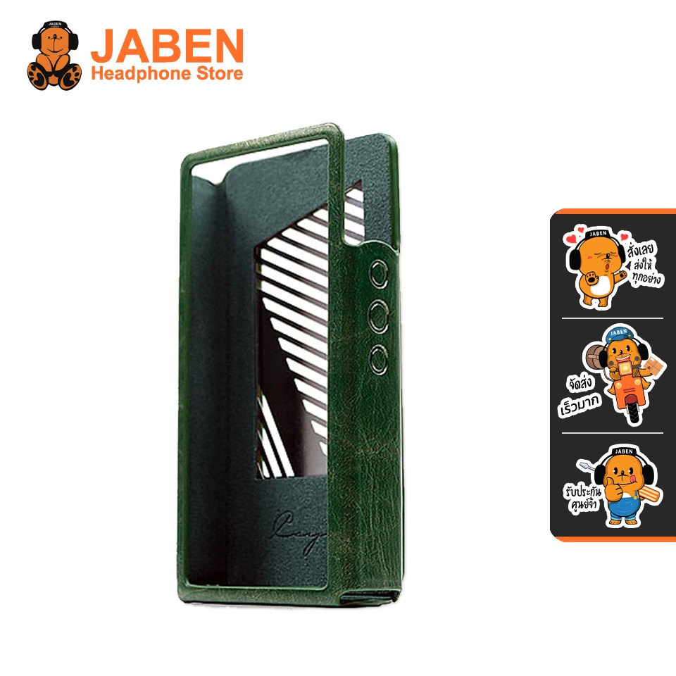 [ประกันศูนย์ไทย] Cayin N3 Pro Case เคสสำหรับเครื่องเล่นเพลง Cayin N3 Pro