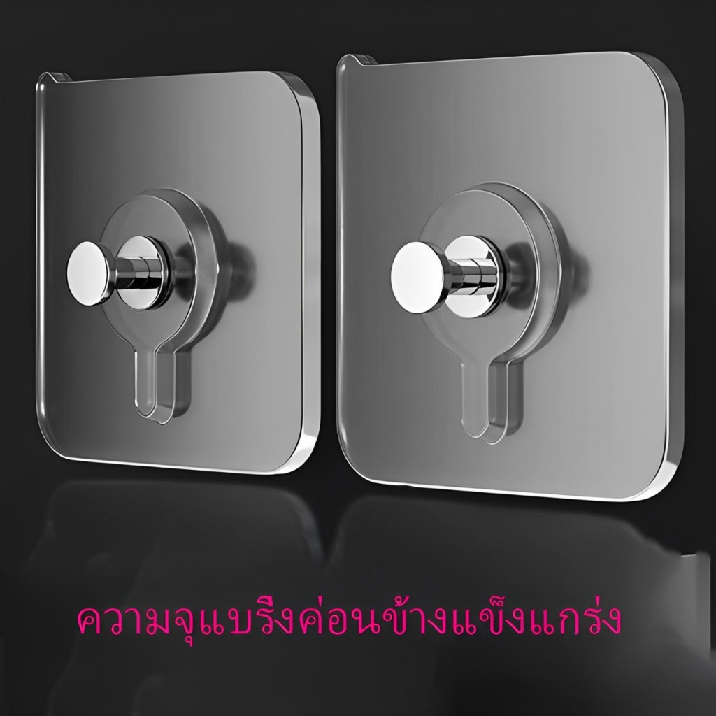 ตะขอแขวนผนังแบบไม่มีรอยต่อตะขอเครื่องประดับไม่มีรอยต่อตะขอแขวนผนังรับน้ำหนัก 20 กก. ตะขอติดตั้งง่ายสกรูผนัง