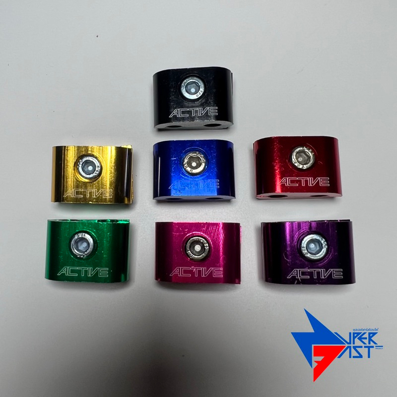 ประกบล็อคสายคันเร่งคู่ งาน CNC มิเนียม [ หลากหลายสี ]