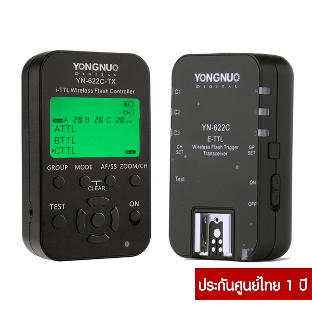 YONGNUO YN622C-KIT Wireless E-TTL Trigger with LED Screen for Canon รับประกันศูนย์ในไทย