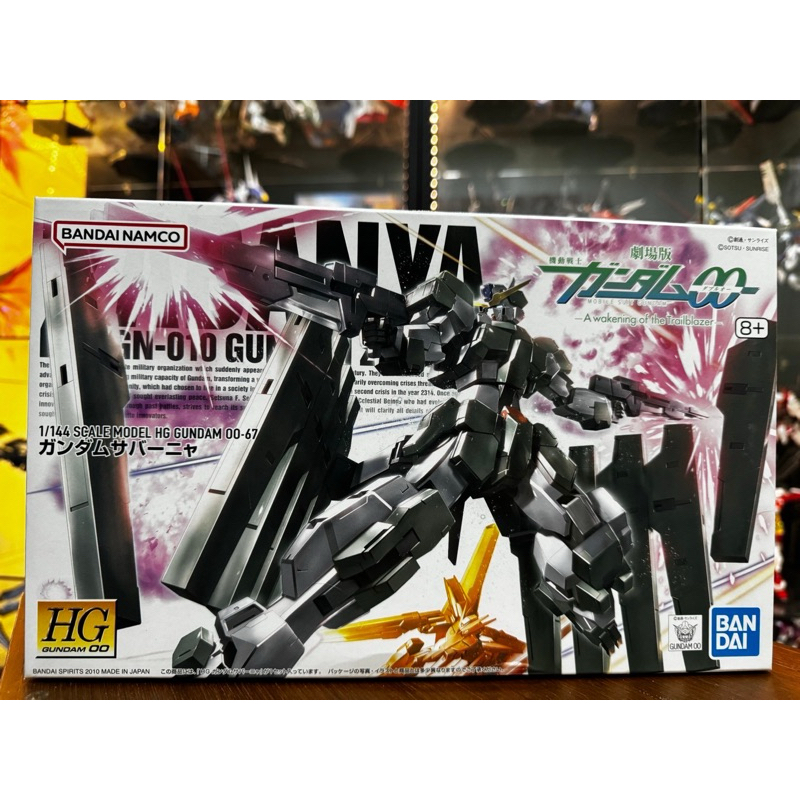 HG 1/144 GUNDAM ZABANYA [สินค้าพร้อมส่ง]