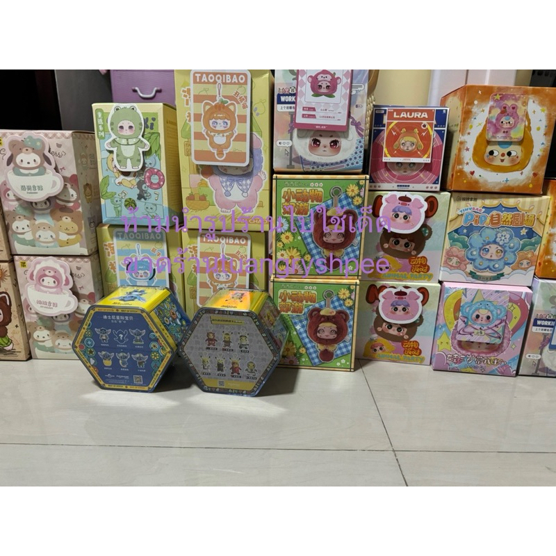 baby treeV1-V3 รวมงานSaleลดราคา หลายรุ่นกดเลือกดูนะคะ(โค๊ดลด20-30%)
