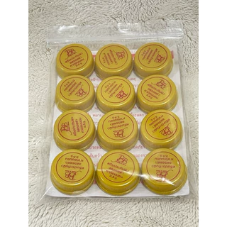 ครีมประทินผิวแบมบู ขนาด 2.5g (1แพ็ค 12ตลับ)