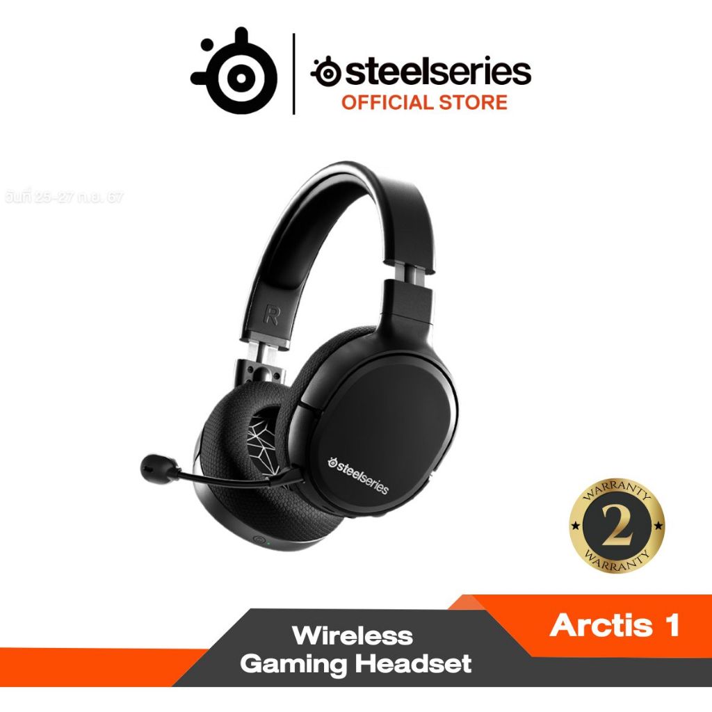 SteelSeries Arctis 1 / 1X Wireless Gaming Headset หูฟังเกมมิ่งไร้สาย - สีดำ