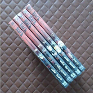 จักรกลทัณฑ์สังหาร #05-13 การ์ตูน มังงะ Luckpim Comic Manga H…