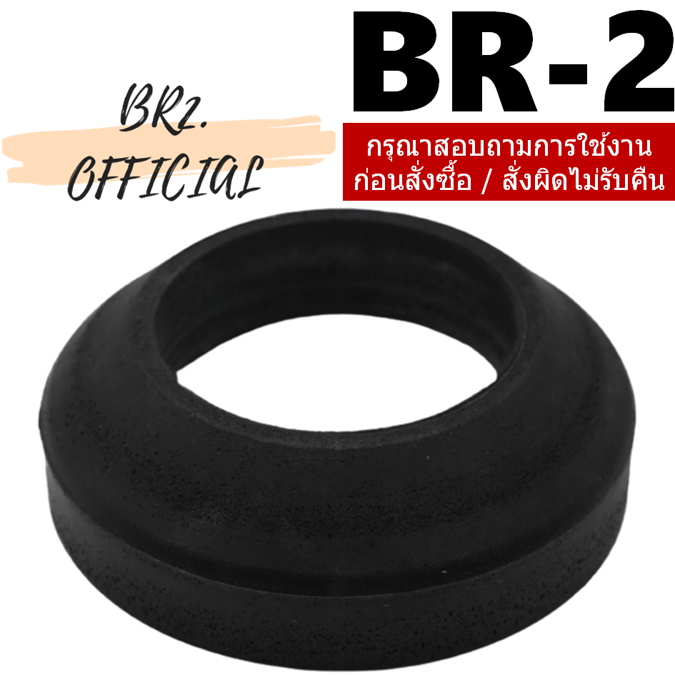 (600R36 สินค้าทดแทน) PC-110104-DIY ยางรองถังพักน้ำชักโครก