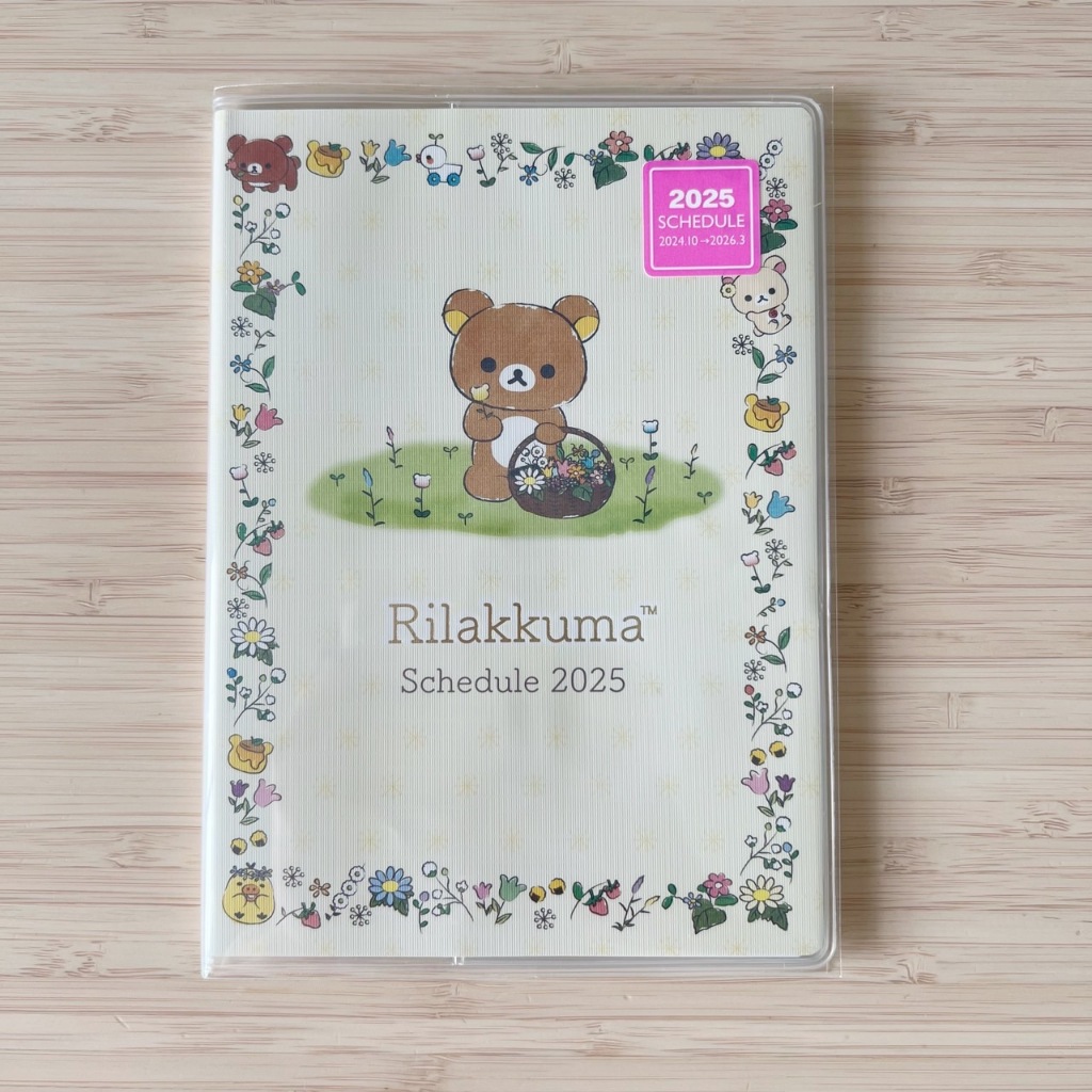 Planner 2025 Rilakkuma / Cream Yellow Flower B6