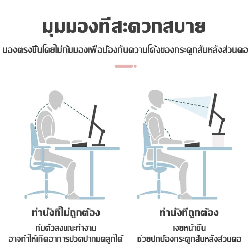 ขาตั้งจอภาพ Monitor Stand ขาตั้งจอมอนิเตอร์ ขาตั้งคอมพิวเตอร์ พร้อมลิ้นชักและที่เก็บคีย์บอร์ด