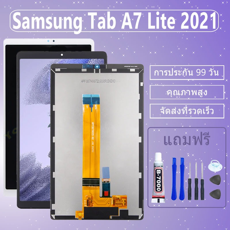 หน้าจอ LCD Samsung Galaxy Tab A7 Lite 2021 Display จอ+ทัช อะไหล่มือถือ อะไหล่ จอ ออปโป้ SM-T225 T220 แถมไขควง