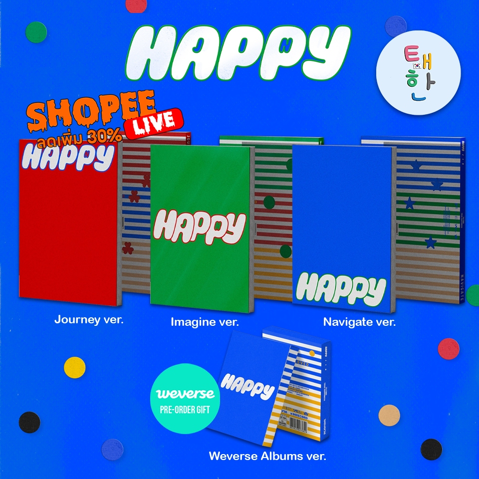 พร้อมส่ง ลด 30% SHOPEE LIVE [BTS] อัลบั้ม Jin 'Happy'