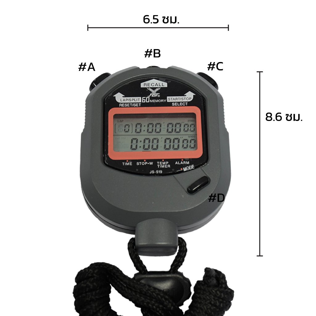 FBT JS-519 นาฬิกาจับเวลา กันน้ำ หน่วยความจำ 60 รอบ