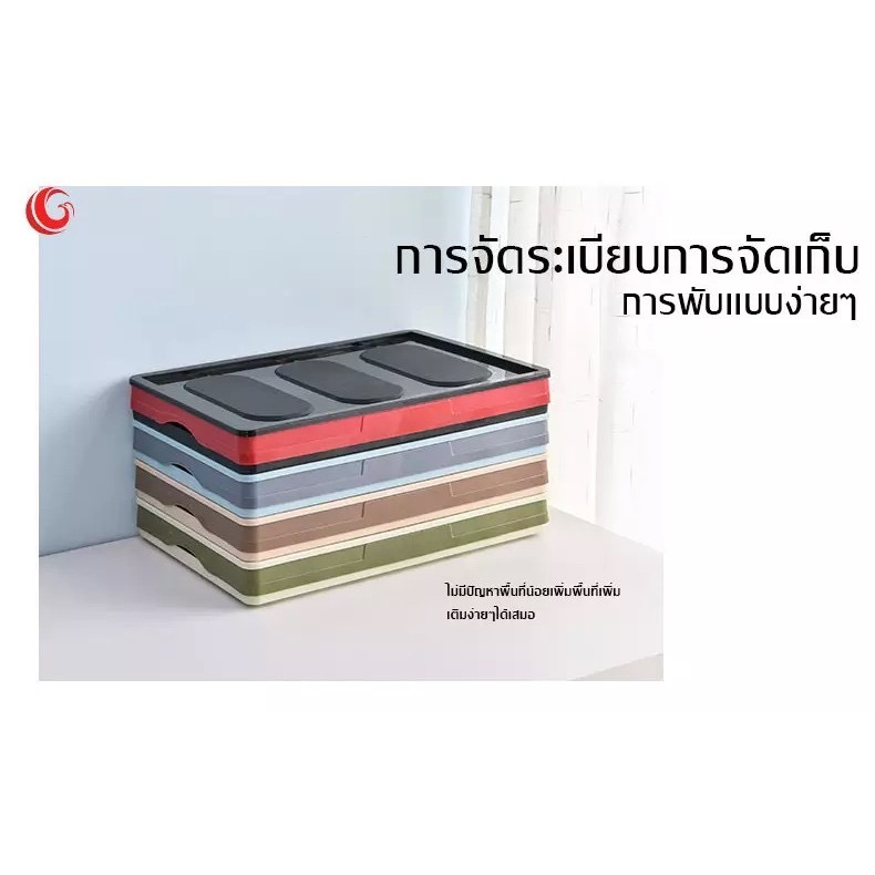 กล่องเก็บของ พับได้ใส่ของท้ายรถ เก็บของในบ้าน กล่องอเนกประสงค์ กล่องพับได้ กล่องพลาสติก