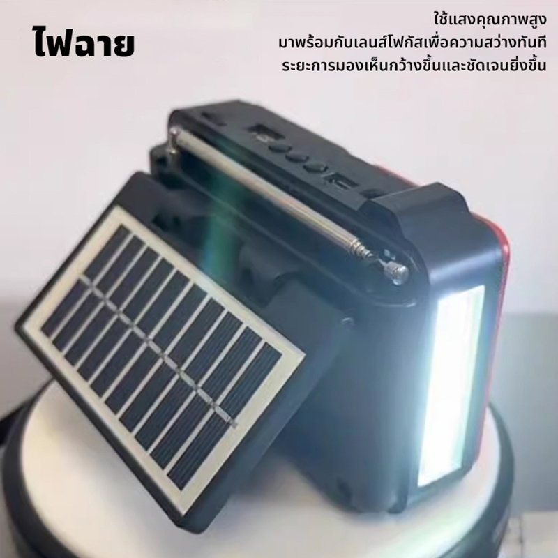 วิทยุธานินท์ วิทยุทรานซิสเตอร์ วิทยุ AM-FM ใช้ถ่าน/ไฟฟ้าได้ คลื่นชัด เสียงใส รองรับการเล่นบลูทูธ/การ์ด TF/FM/AM/SW/ USB