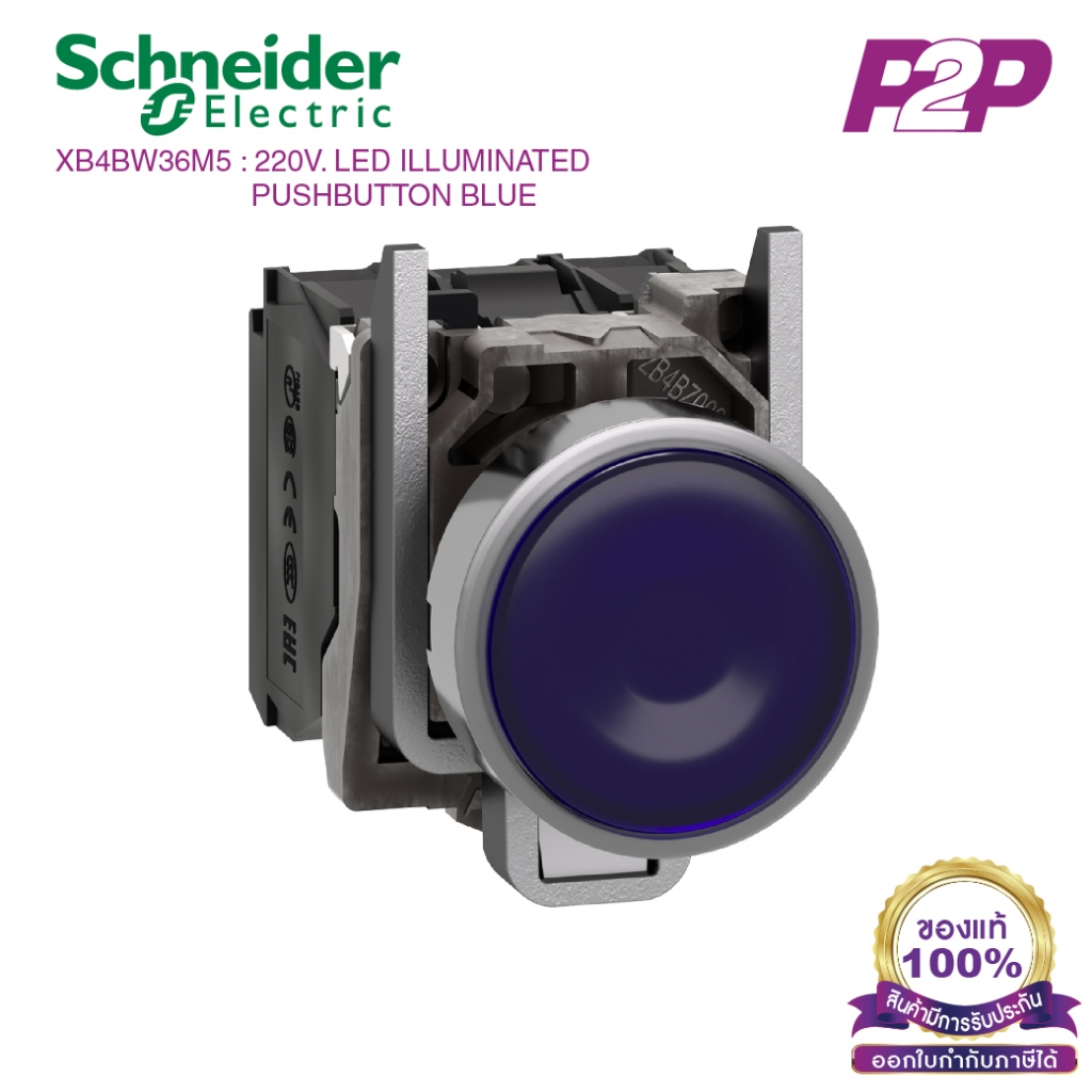 XB4BW36M5 : สวิตซ์ปุ่มกดมีไฟ Ø22mm แบบโลหะ สีน้ำเงิน 230-240VAC 1NO+1NC - Schneider Electric - Illum