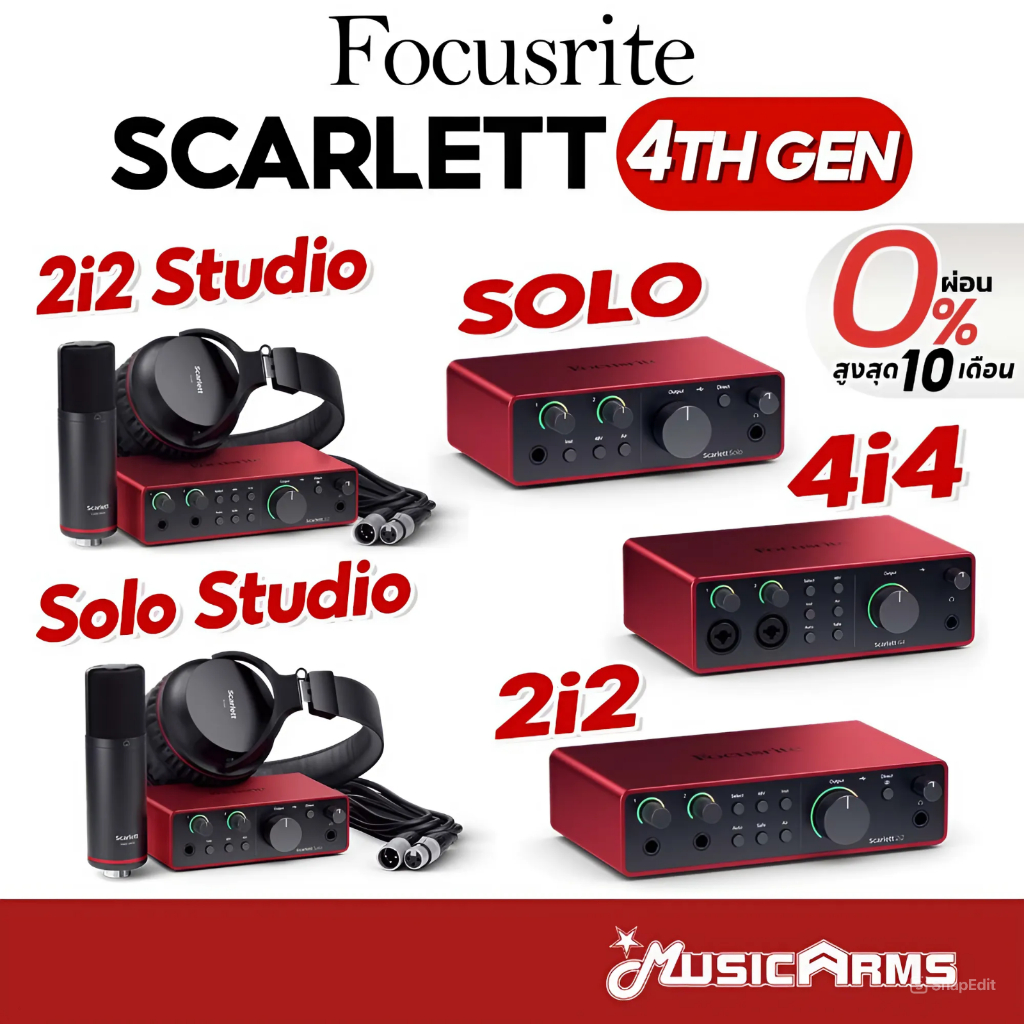 [ใส่โค้ดลด1000บ.] Focusrite Scarlett Gen 4 / Gen 3 ทุกรุ่น Solo 2i2 4i4 8i6 18i8 ออดิโออินเตอร์เฟส