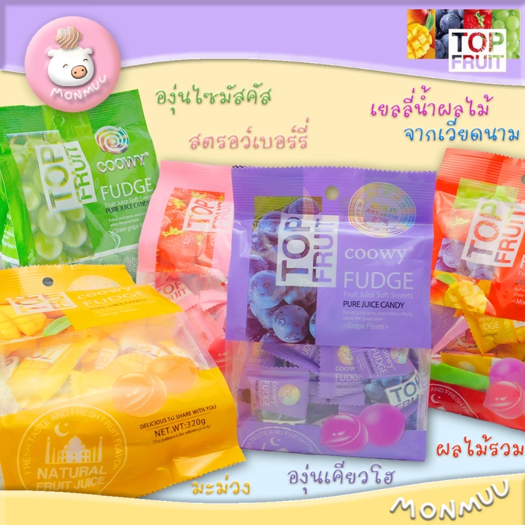 Top fruit เยลลี่มะม่วง ผลไม้รวม เคียวโฮ ไซมัสคัส สตรอว์เบอร์รี่ กีวี่ เยลลี่เวียดนาม ของฝากเวียดนาม