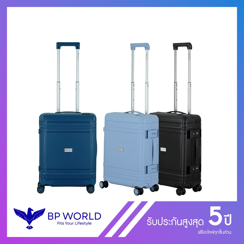 BP WORLD กระเป๋าเดินทาง รุ่น Prime 8807 ขนาด 20 นิ้ว