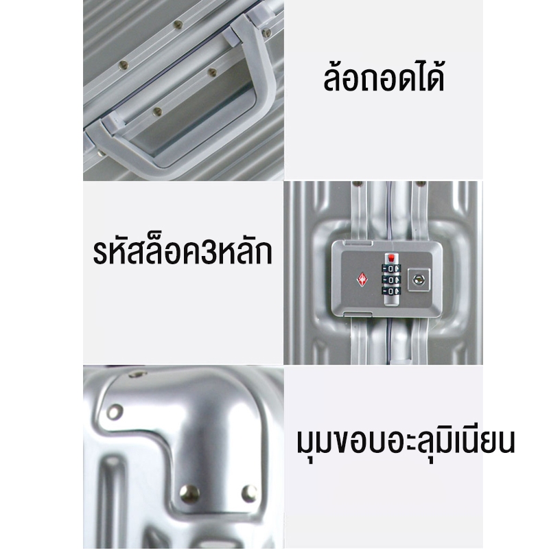 กระเป๋าเดินทาง กระเป๋าล้อลาก 20 24 นิ้ว Suitcase กระเป๋าเดินทางล้อลาก ถุงใส่ของ สัมภาระ วัสดุPC ล้อ 360°