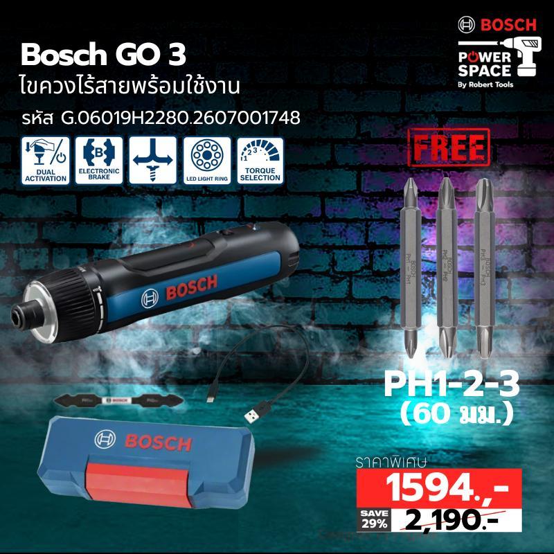 Bosch รุ่น Bosch GO 3 KIT ไขควงไร้สายพร้อมใช้งาน + Bosch รุ่น 2607001748 ดอกไขควง Ex PH1 , PH2 ,PH3 