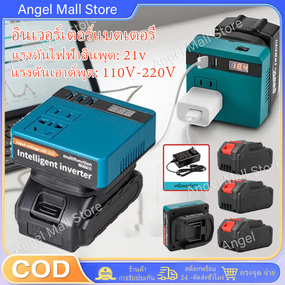 CODตต์อินเวอร์เตอร์ไฟฟ้า อินเวอร์เตอร์ inverter pure sine wave 9999W Power Inverter 21V to 220V แปลงไฟ รถยนต์ หม้อแปลงไฟ