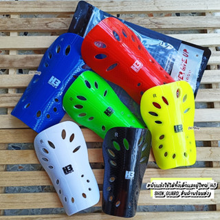 H3 สนับแข้ง ใช้ได้ทั้งเด็กและผู้ใหญ่ SHIN GUARD สินค้าพร้อมส…