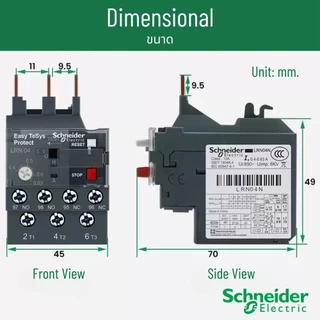 LRN08N LRN10N LRN12N LRN14N LRN16N LRN21N LRN22N LAEB1N Thermal overload relay | โอเวอร์โหลดรีเลย์ | ชไนเดอร์ Schneider