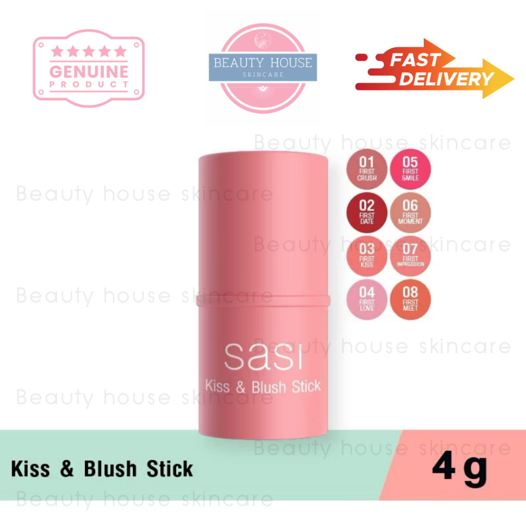 [ถูก&แท้] ศศิ บลัชออนแท่งแบบครีม คิส & บลัช สติ๊ก 4g 3in1 สวยครบ จบในแท่งเดียว