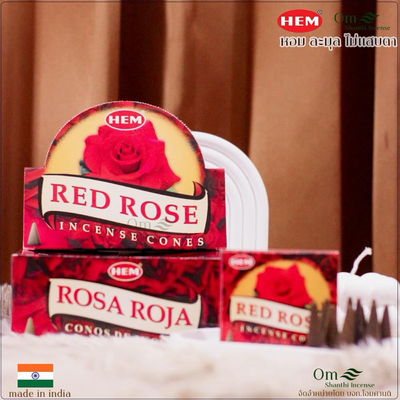 กำยานอินเดียแท้ นำเข้า (ขายแบบยกแพค) ครบทุกกลิ่น กำยานหอม 1 แพคมี 12กล่อง - รูปที่ 5