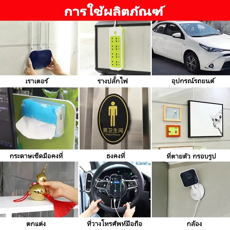 เทปกาว2หน้า3M แรงยึดติดสูง กันนํ้า เทปกาว3m ติดรถยนต์ เทปกาว2หน้า เทปกาวสองหน้า 3M  แรงยึดติดสูง กาว2หน้าไม่ทิ้งคราบ thumbnail 5
