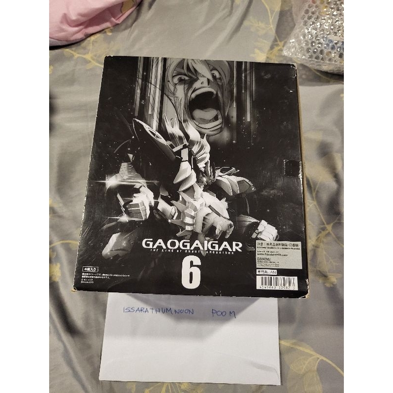 smp. gaogaigar genesic