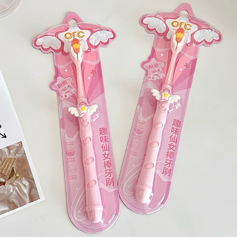 พร้อมส่ง Fairy Toothbrush แปรงสีฟัน นางฟ้า ขนนุ่ม ไม้กายสิทธิ์ ปีกนางฟ้า ไม้แปรงฟัน เพิ่มความสนุกในการแปรงฟัน 83015
