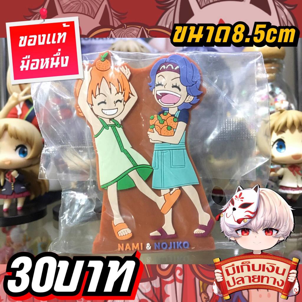 One Piece Nami & Nojiko วันพีช แผ่นยางตั้งของแท้