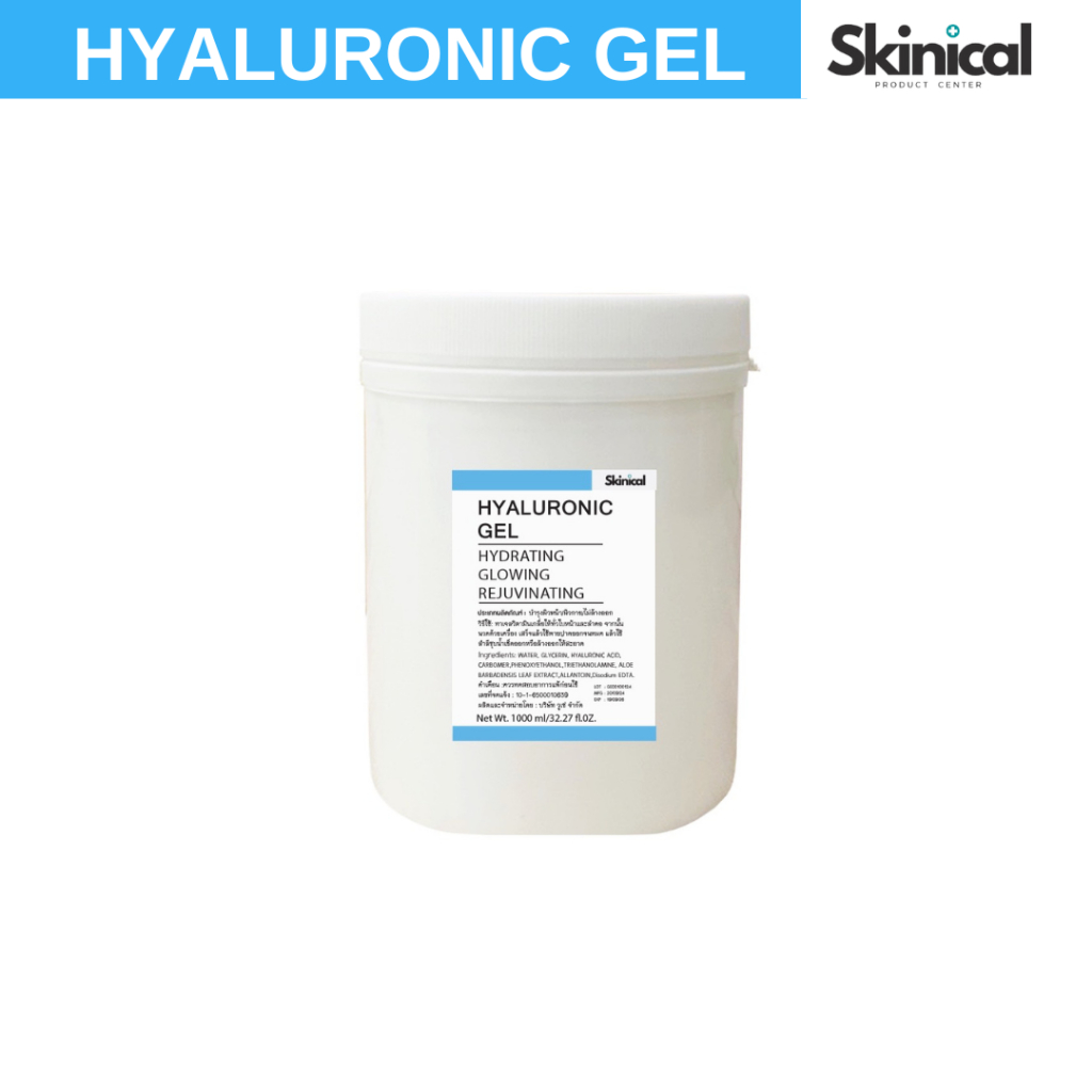 พร้อมส่ง Hyaluronic Gel, Gel Hyaluronic, ไฮยาลูโรนิค เจล, เจล ไฮยาลูโรนิค เจลนวดหน้า ใช้กับเครื่องนวดหน้าได้ทุกรุ่น