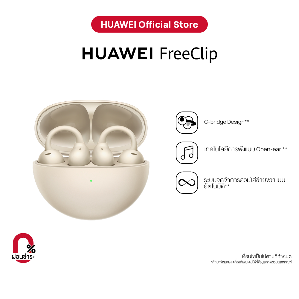 ซื้อ HUAWEI FreeClip หูฟัง | การออกแบบ C-bridge | เทคโนโลย