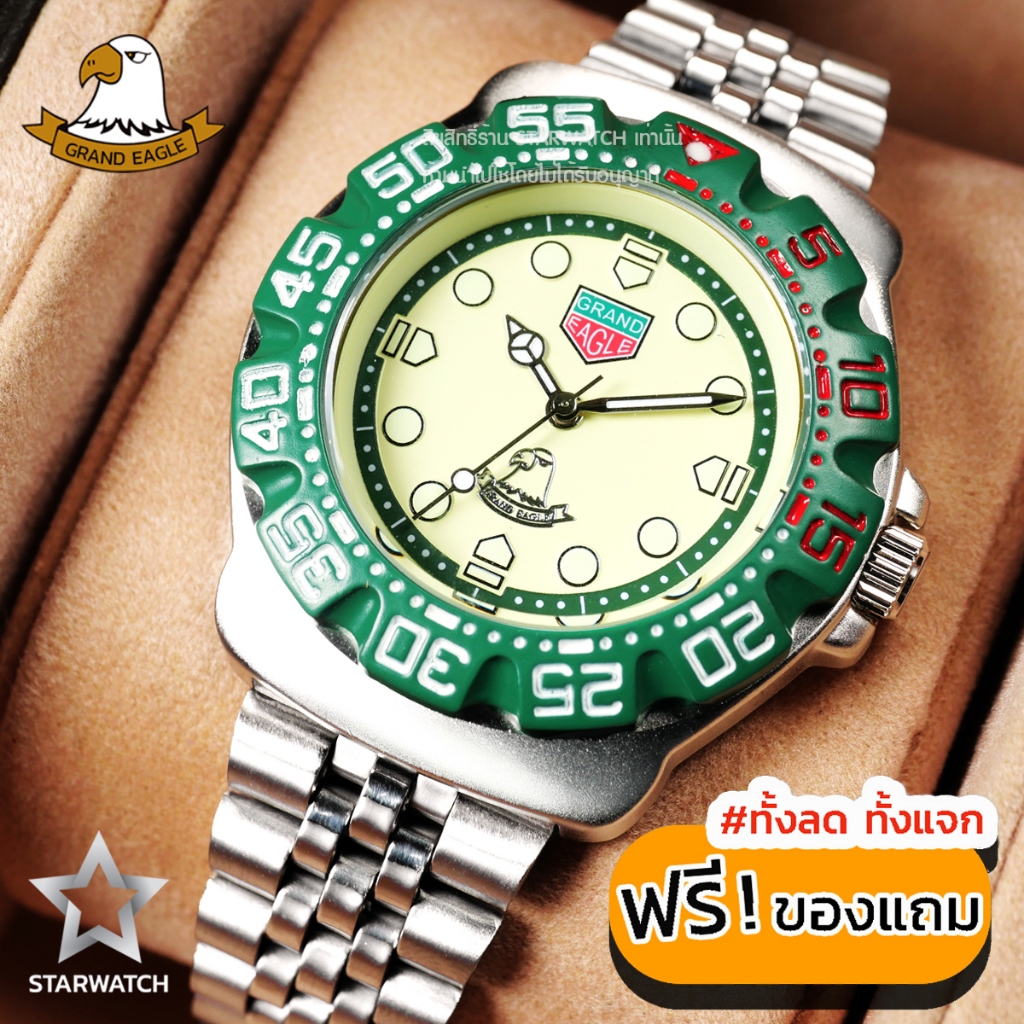 นาฬิกา GRAND EAGLE สำหรับสุภาพบุรุษ สายสแตนเลส รุ่น GE152G - Silver/Cream/Green