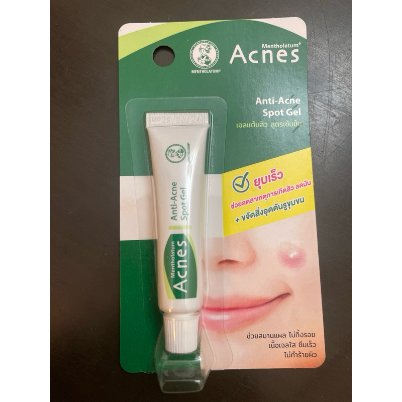 เจลแต้มสิว เมนโทลาทั่ม ขนาด 5 กรัม Mentholatum Acnes Anti-Acne Spot Gel