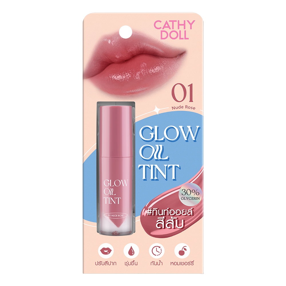 Cathydoll เคที่ดอลล์ โกลว์ออยล์ทินท์ 2.4G 01 นู้ดโรส