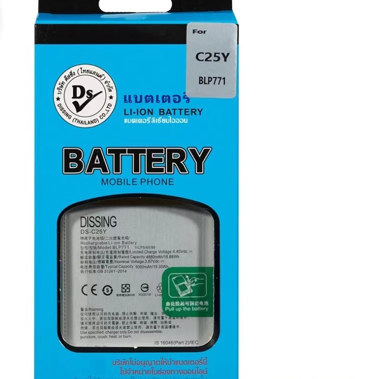 DISSING แบตเตอรี่ Realme C25Y / Realme 6i BLP771 Battery For Realme C25Y / Realme 6i รับประกัน 12 เด
