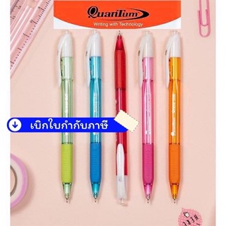 ควอนตั้ม Sense ปากกา ลูกลื่น 0.5 มม. หมึกสีน้ำเงิน ด้ามคละสี