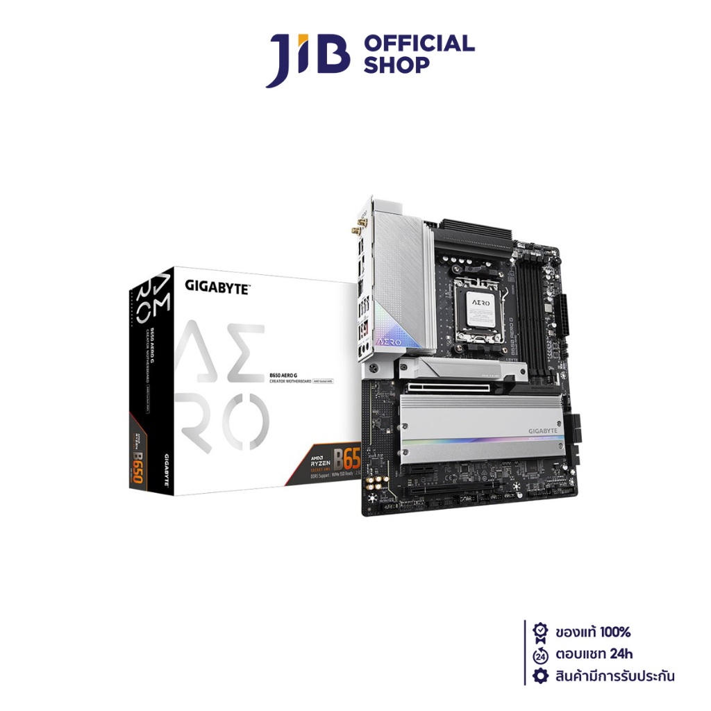 เมนบอร์ด Gigabyte B650 Aero G สำหรับ AMD Ryzen 7000 Series