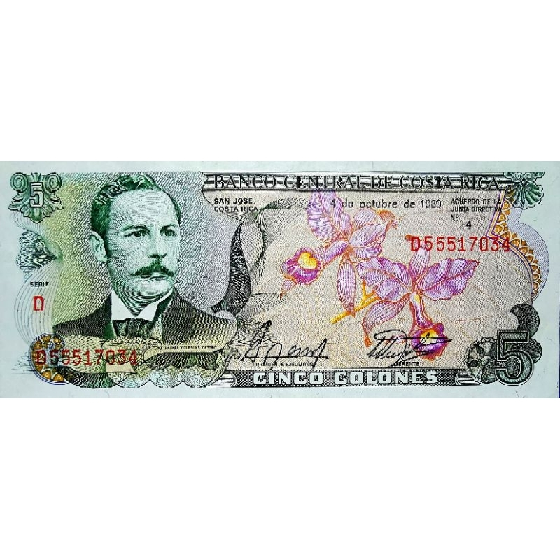 แบงก์​คอสตาริกา​ Costa Rica​, 5 Colones​, ไม่​ผ่าน​ใช้​ UNC, B1335