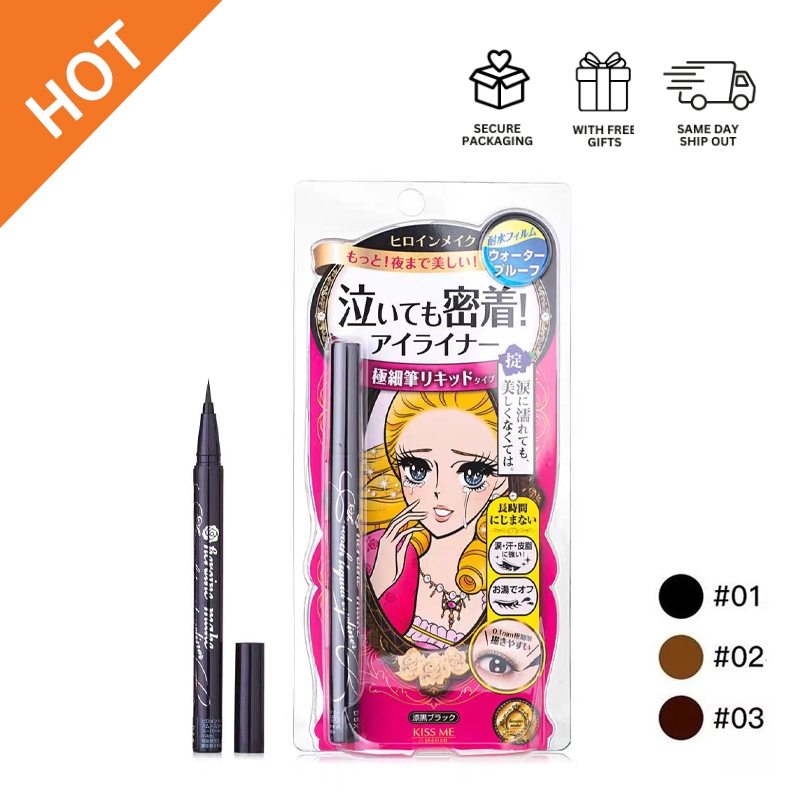 KISS ME Heroine Make Smooth Liquid Eyeliner Super Waterproof เส้นคม บางเฉียบ 0.1mm.