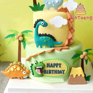 ตุ๊กตาธีมไดโนเสาร์ ไดโนเสาร์ แต่งเค้ก 1622 1623 1624 1625 16…