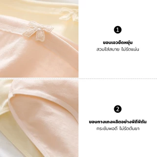 TENIKA กางเกงในผู้หญิง ฝ้าย เอวกลาง สีทึบ ผ้านิ่มใส่สบาย ระบายอากาศได้ดี Panties กางเกงในไร้ขอบ