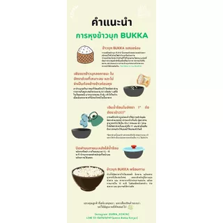 ข้าวบุก หอมมะลิ บุกก้า BUKKA Konjac แพค 3 กิโลกรัมข้าวบุกใส่น้ำร้อนพร้อมทาน ไร้น้ำตาลและไขมัน
