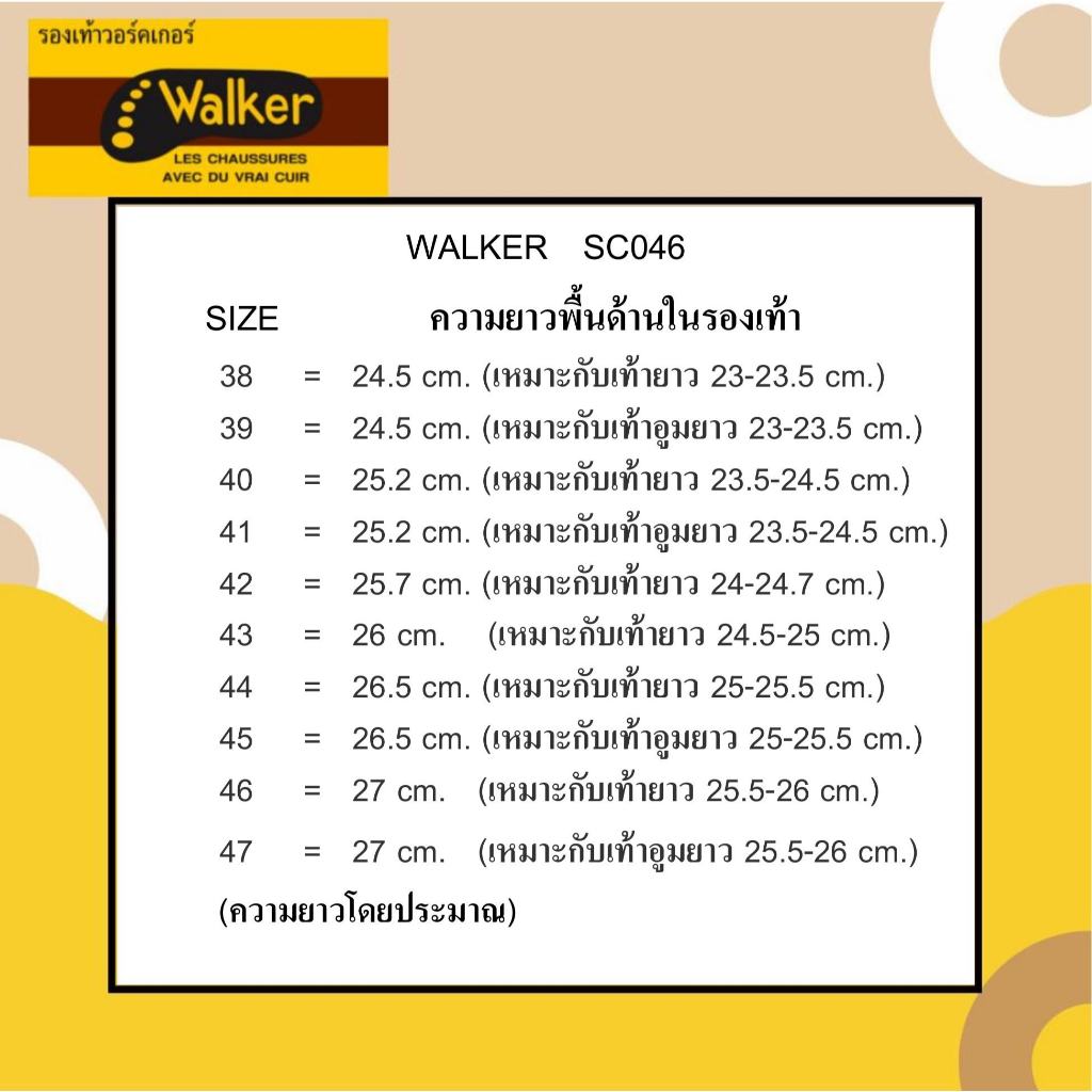 Walker شبشب رجالي SC046 — صورة 7