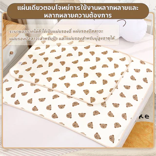 แผ่นรองฉี่เด็ก ผ้ารองฉี่เด็ก 50*70/90*70cm ผ้ารองเปลี่ยนผ้าอ้อม ผ้านุ่ม แผ่นรองซับที่นอน