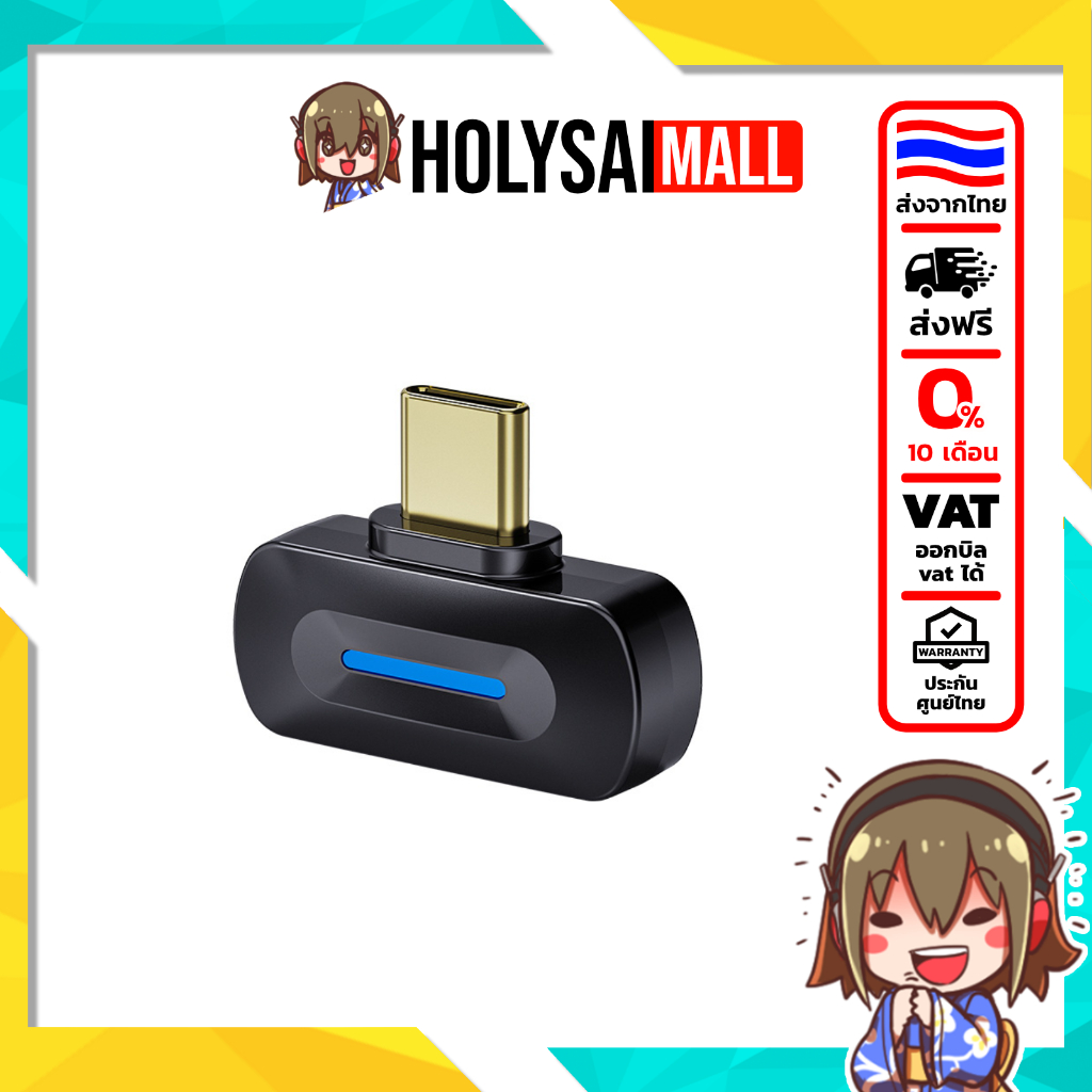 [ประกันศูนย์ไทย] FiiO BT11 ตัวส่งสัญญาณ บลูทูธ 5.4 ความเร็วสูง ชิป Qualcomm QCC5181 รองรับ LDAC