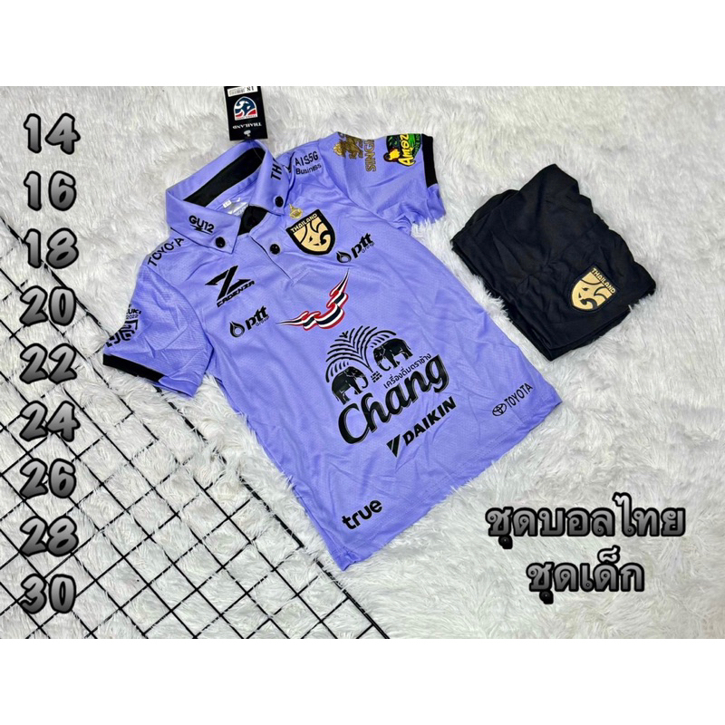 ชุดกีฬาสำหรับเด็กตั้งเเต่ 1-13ขวบ เสื้อพร้อมกางเกง ผ้านิ่มเย็นใส่สบาย สินค้ามีพร้อมส่ง