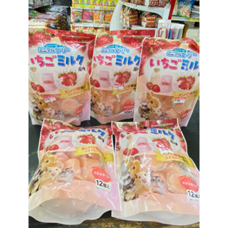 เยลลี่สัตว์เลี้ยง แฮมเตอร์ กระรอก ชูก้า กระต่าย 🐹🐰(ถุงเต็ม)